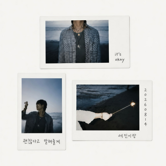 Image Cover